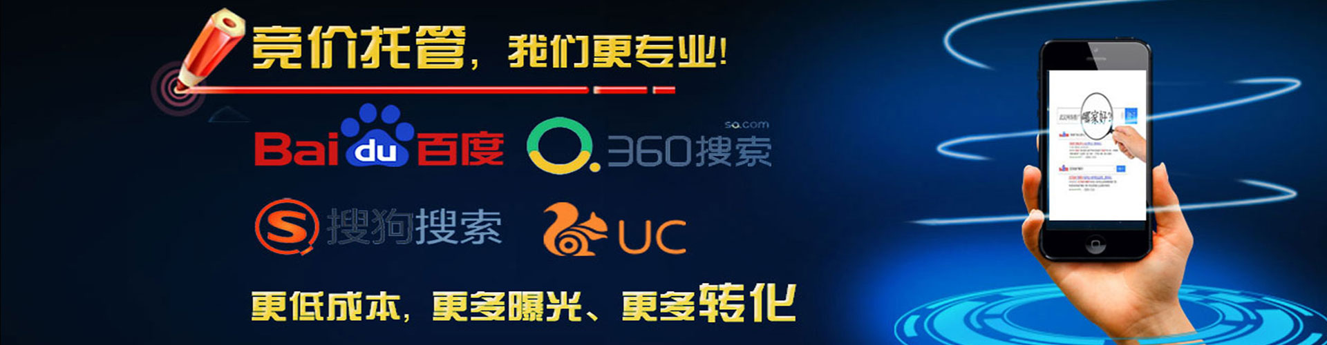 察哈尔右翼前旗sem运营