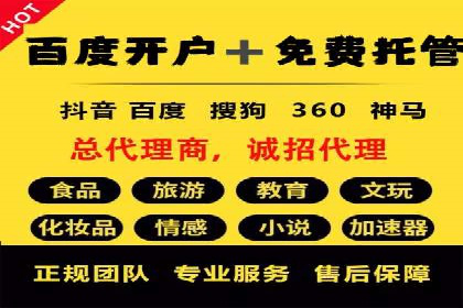 百度竞价广告投放预算分配：实战案例与优化方案