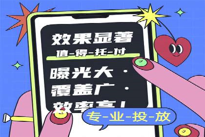 百度竞价账户托管案例研究：提升广告投放效率