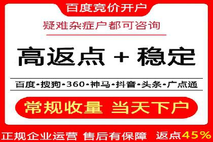 某企业SEM托管公司合作案例：实现广告投放的精准定位