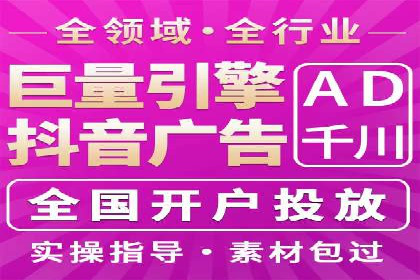 开户百度信息流，案例教你轻松入门