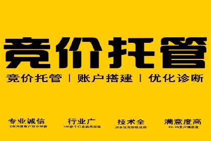 竞价推广开户成本控制：案例分析教你合理分配
